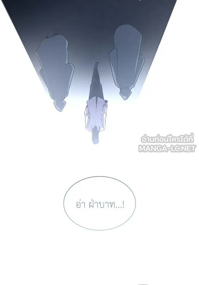 ฟิลเลียโรเซ่กับคำทำนายแห่งมงกุฎหนาม ตอนที่ 132 รูปที่ 33