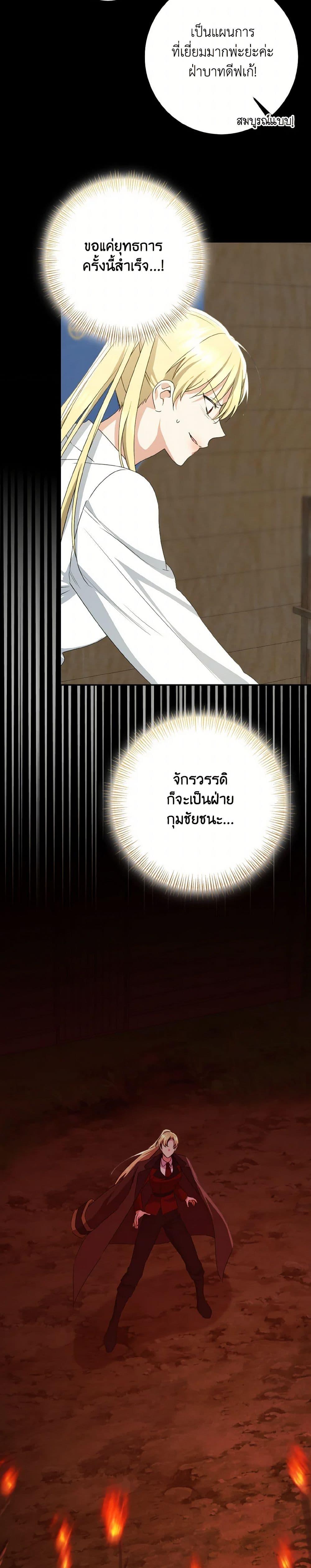 Manga-lc-com อ่านมังงะ อ่านการ์ตูน ออนไลน์ ฟรี Our Tyrant Became Young ตอนที่ 1 2 3 4 5 6 7 8 9 10 11 12 13 14 ฟรี ไม่มีโฆษณา Manga-lc - อ่าน มังงะ อ่าน การ์ตูน ออนไลน์ อ่านมังงะ ฟรี