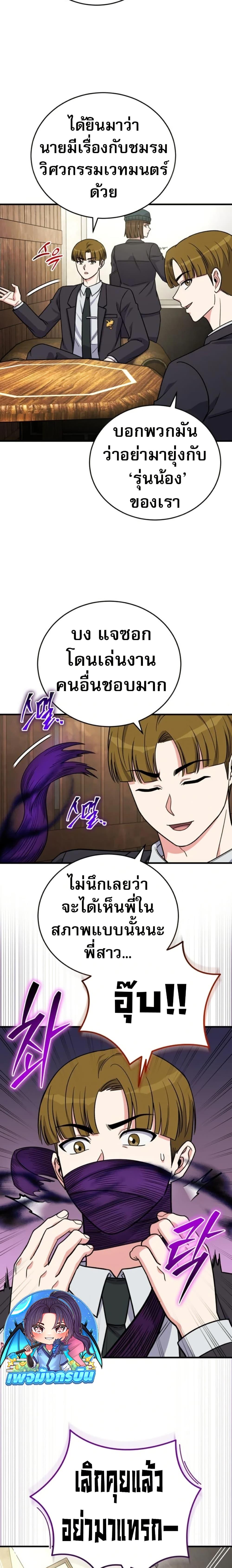 Manga-lc-com อ่านมังงะ อ่านการ์ตูน ออนไลน์ ฟรี The Support Ate it All ตอนที่ 1 2 3 4 5 6 7 8 9 10 11 12 13 14 ฟรี ไม่มีโฆษณา Manga-lc - อ่าน มังงะ อ่าน การ์ตูน ออนไลน์ อ่านมังงะ ฟรี
