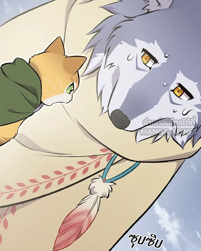 ปลูกผักพิชิตหอคอย ตอนที่ 69 รูปที่ 18