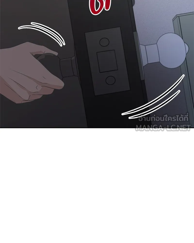 แด่ความเกลียดชัง ตอนที่ 36 รูปที่ 129