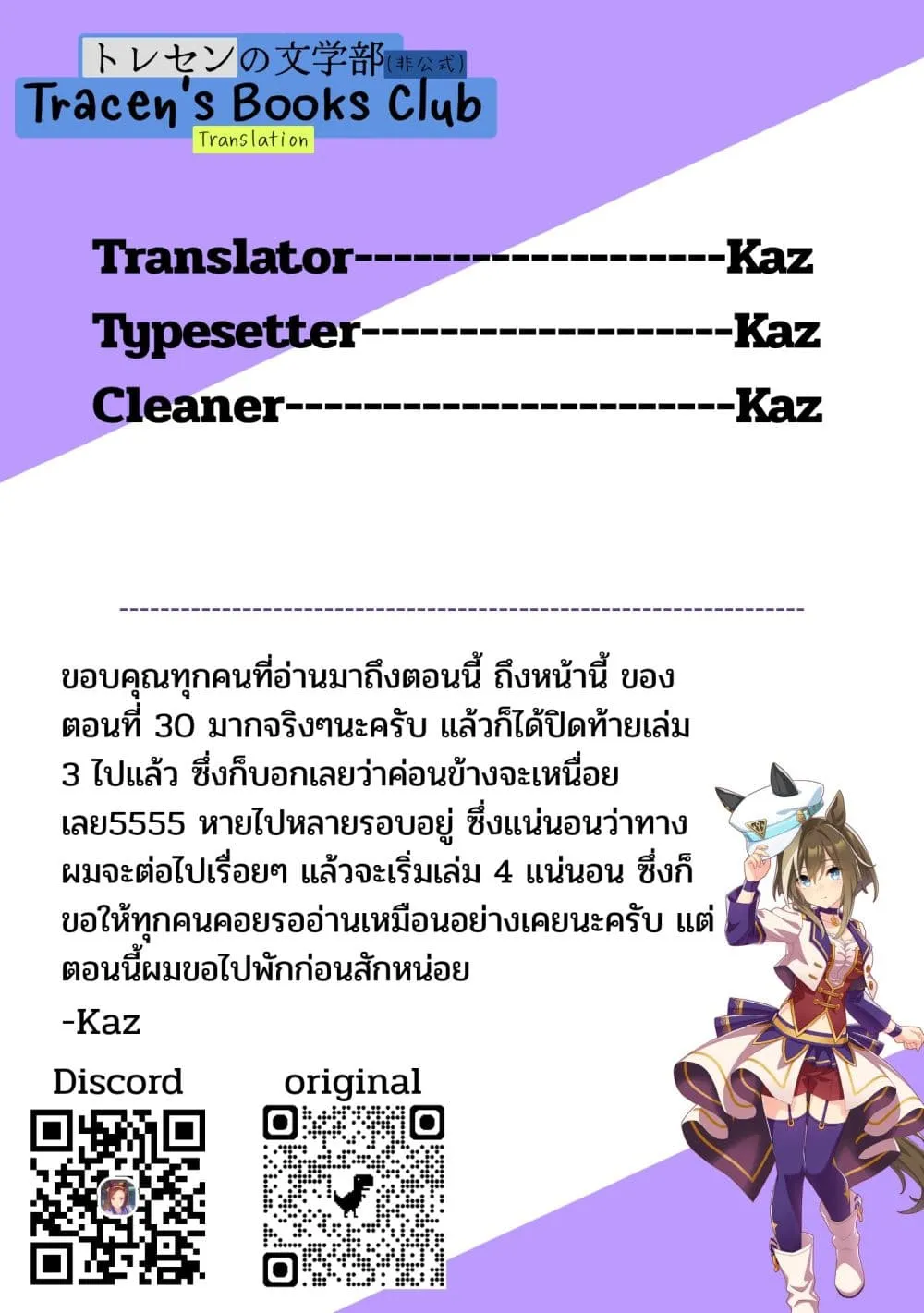 Manga-lc-com อ่านมังงะ อ่านการ์ตูน ออนไลน์ ฟรี Uma Musume – Pretty Derby Uma Musumeshi ตอนที่ 1 2 3 4 5 6 7 8 9 10 11 12 13 14 ฟรี ไม่มีโฆษณา Manga-lc - อ่าน มังงะ อ่าน การ์ตูน ออนไลน์ อ่านมังงะ ฟรี