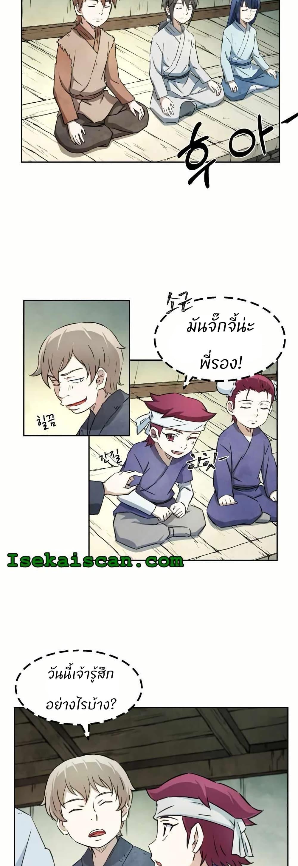 Manga-lc-com อ่านมังงะ อ่านการ์ตูน ออนไลน์ ฟรี Sunyu of the Shadowless ตอนที่ 1 2 3 4 5 6 7 8 9 10 11 12 13 14 ฟรี ไม่มีโฆษณา Manga-lc - อ่าน มังงะ อ่าน การ์ตูน ออนไลน์ อ่านมังงะ ฟรี