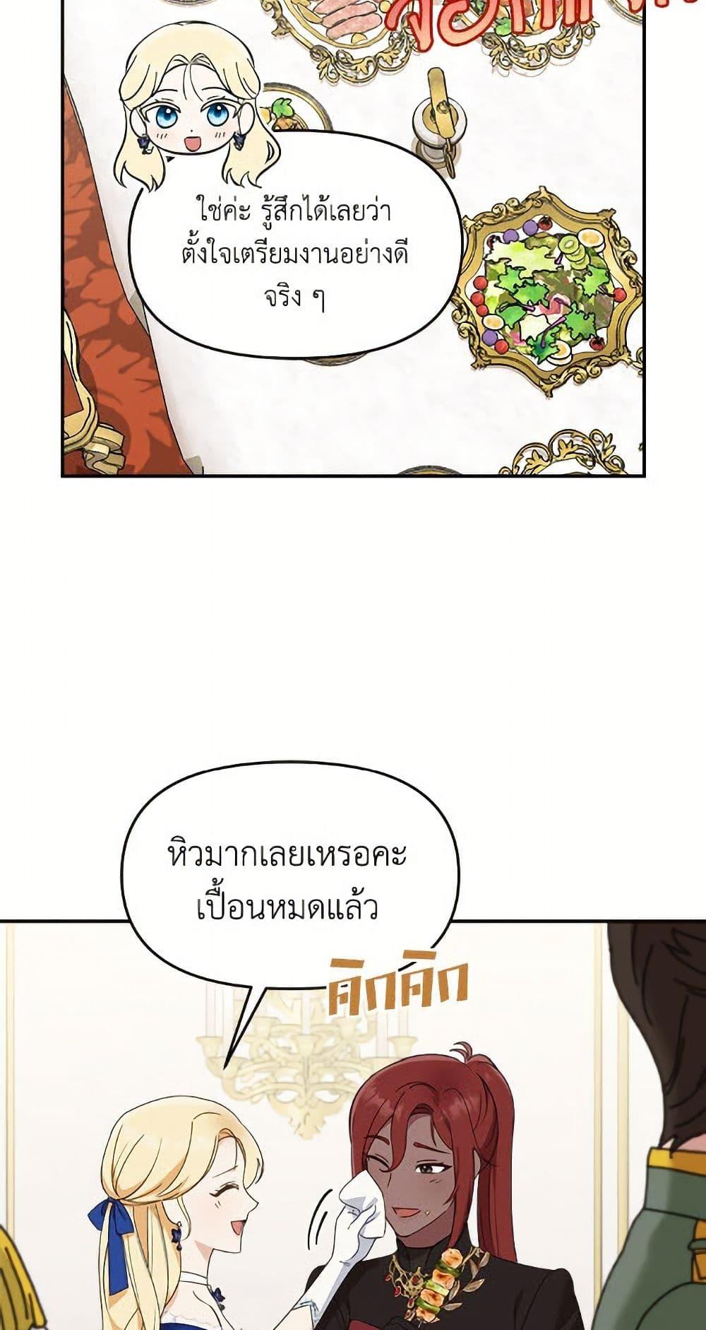 Manga-lc-com อ่านมังงะ อ่านการ์ตูน ออนไลน์ ฟรี I’d Rather Abandon You Than Be Abandoned ตอนที่ 1 2 3 4 5 6 7 8 9 10 11 12 13 14 ฟรี ไม่มีโฆษณา Manga-lc - อ่าน มังงะ อ่าน การ์ตูน ออนไลน์ อ่านมังงะ ฟรี