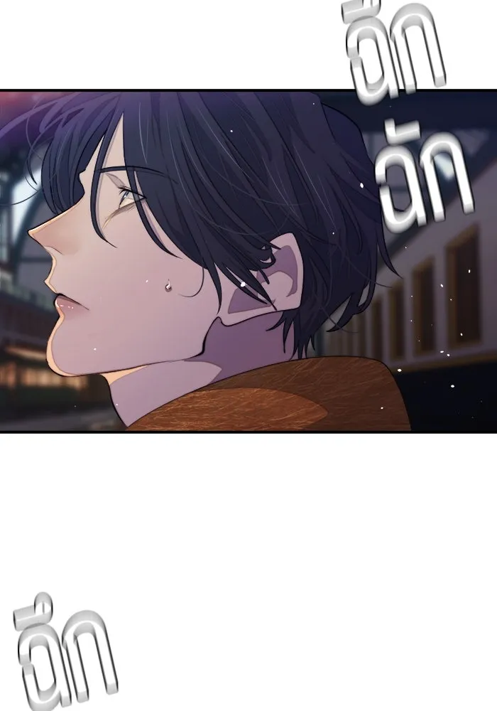 เปย์นี้เพื่อนาย My Sugar Baby ตอนที่ 84 เดือนสอง  สตรอว์เบอร์รีไอซ์แลน รูปที่ 82