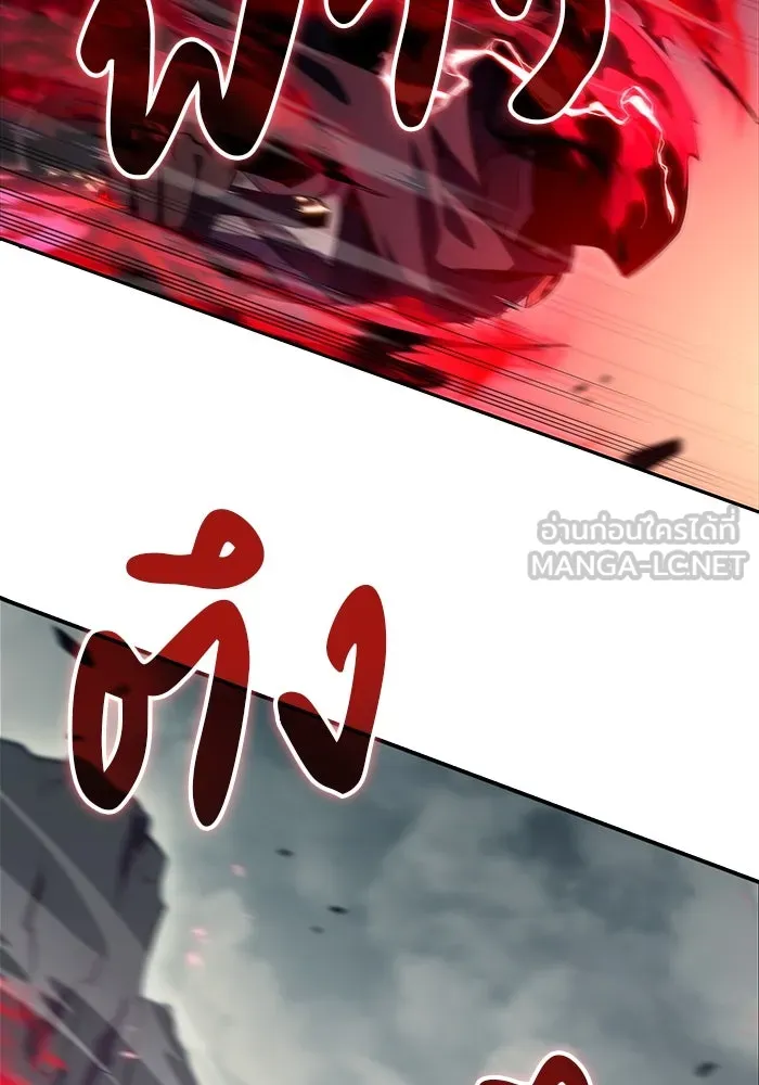 ลูกชายคนเล็กของดยุกคือมือสังหาร ตอนที่ 1 รูปที่ 99