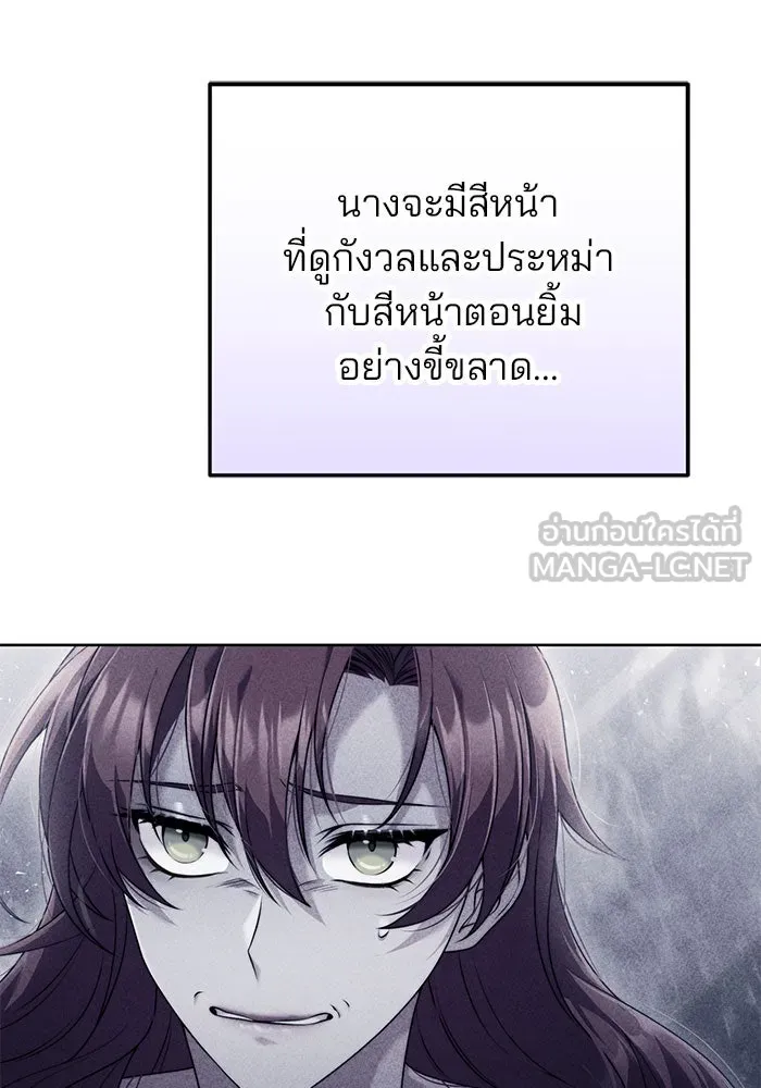 แผนหย่าสามีทรราช ตอนที่ 13 รูปที่ 60