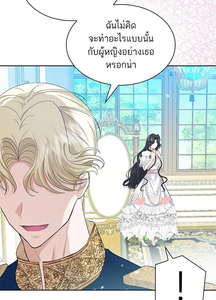 อดีตภรรยาของพระเอกหนุ่มจอมคลั่งรัก ตอนที่ 8 รูปที่ 88