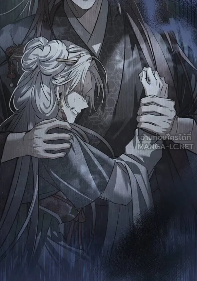 ยามหมาป่าทมิฬเพรียกห ตอนที่ 16 รูปที่ 12