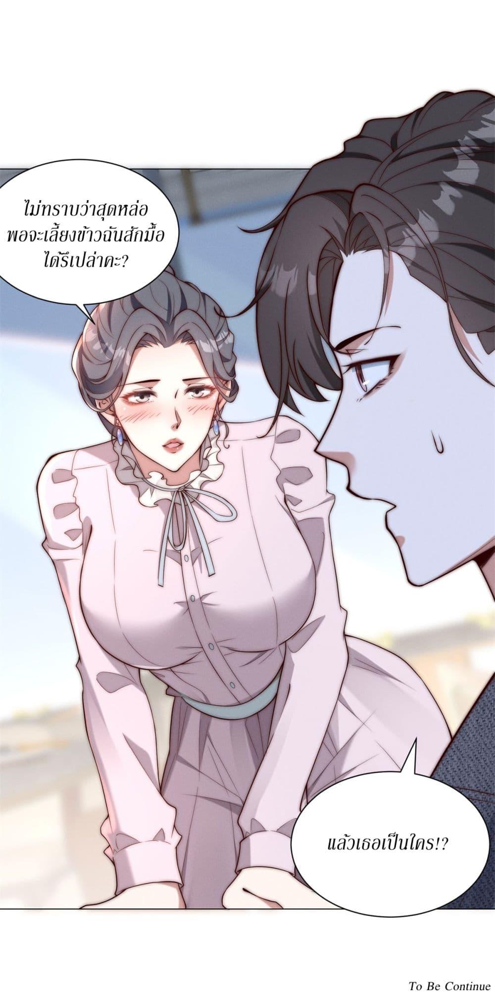 Manga-lc-com อ่านมังงะ อ่านการ์ตูน ออนไลน์ ฟรี Dominating With the Price Collapse System ตอนที่ 1 2 3 4 5 6 7 8 9 10 11 12 13 14 ฟรี ไม่มีโฆษณา Manga-lc - อ่าน มังงะ อ่าน การ์ตูน ออนไลน์ อ่านมังงะ ฟรี