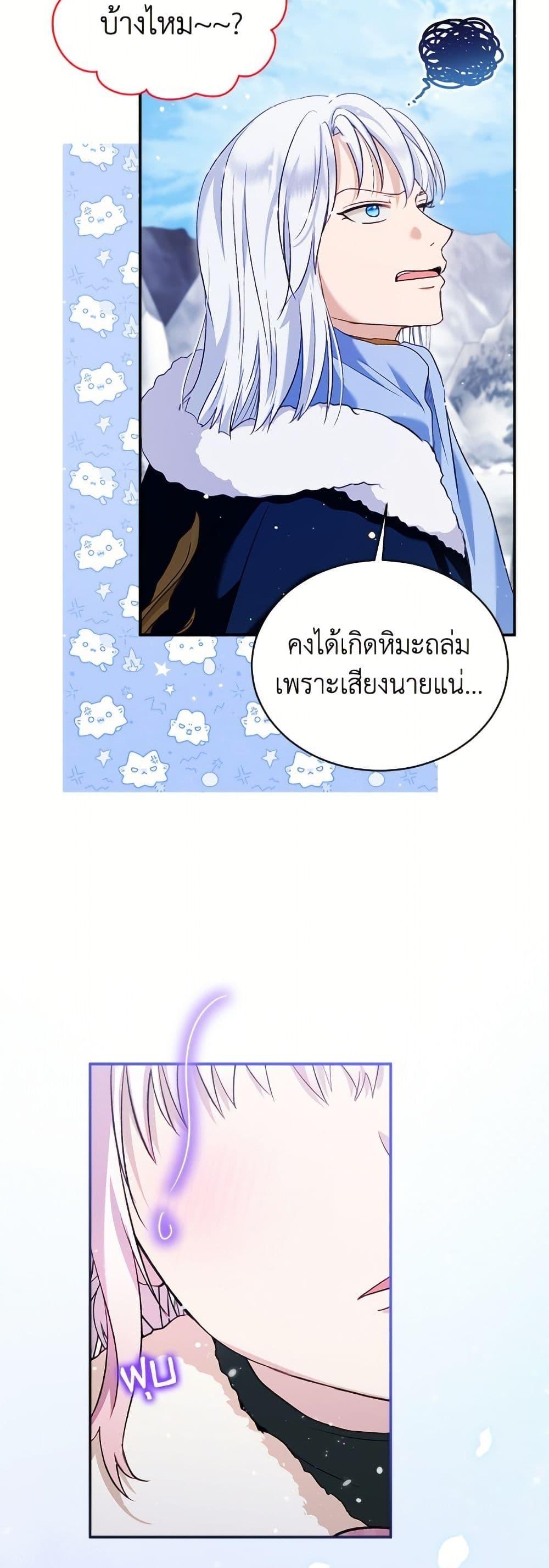 Manga-lc-com อ่านมังงะ อ่านการ์ตูน ออนไลน์ ฟรี I Was Reincarnated as a Baby Fox God ตอนที่ 1 2 3 4 5 6 7 8 9 10 11 12 13 14 ฟรี ไม่มีโฆษณา Manga-lc - อ่าน มังงะ อ่าน การ์ตูน ออนไลน์ อ่านมังงะ ฟรี