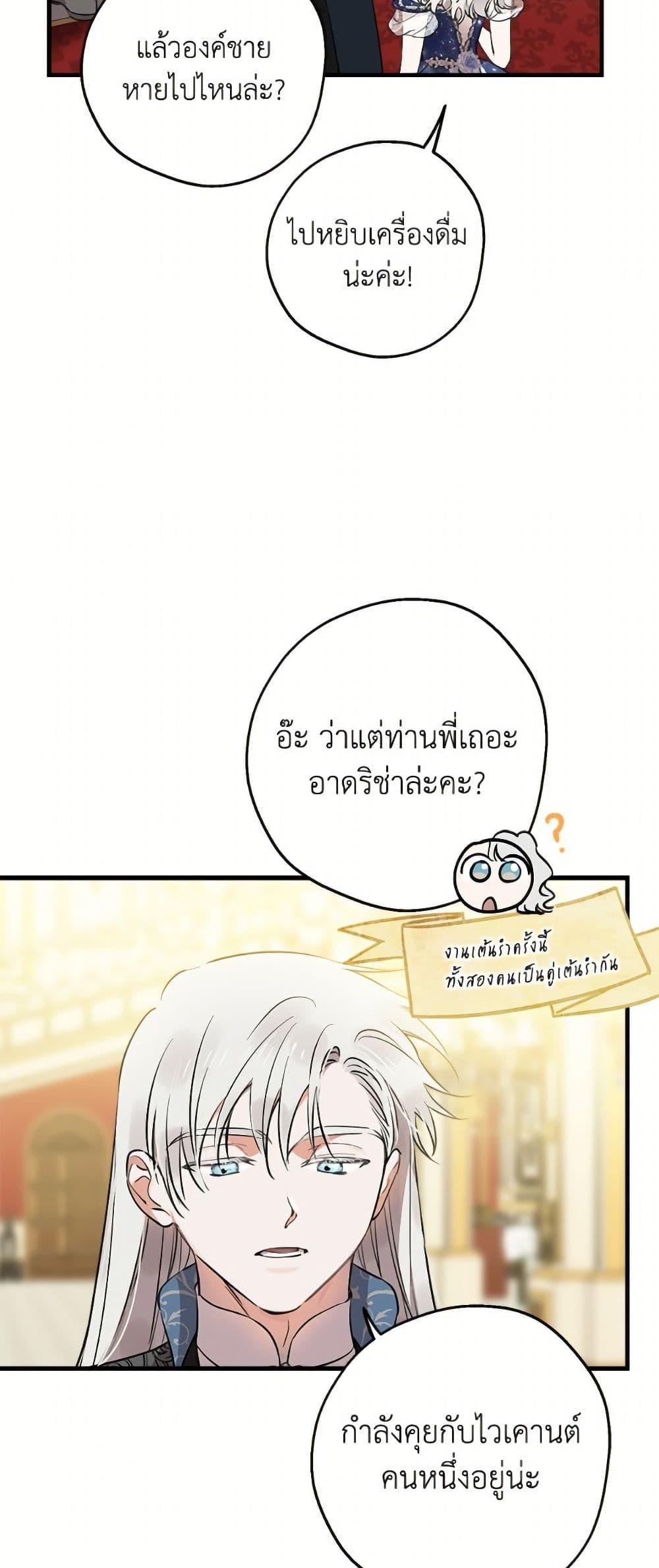Manga-lc-com อ่านมังงะ อ่านการ์ตูน ออนไลน์ ฟรี The Strongest Characters in the World are Obsessed With Me ตอนที่ 1 2 3 4 5 6 7 8 9 10 11 12 13 14 ฟรี ไม่มีโฆษณา Manga-lc - อ่าน มังงะ อ่าน การ์ตูน ออนไลน์ อ่านมังงะ ฟรี