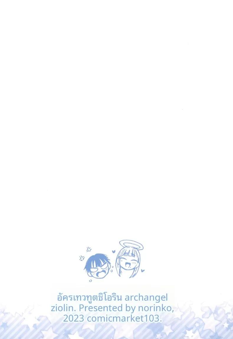 Doujin-Lc- อ่าน โดจิน มังฮวา เกาหลี ญี่ปุ่น จีน แปลไทย นางฟ้าชิโอริน (Norinko) ตอนที่ 1 2 3 4 5 6 7 8 9 10 11 12 13 14 ฟรี ไม่มีโฆษณา อ่าน โดจิน Manhwa เกาหลี ญี่ปุ่น จีน เรามีครบ คัดมาให้เน้นๆ โดจิน 18+ รับประกันความฟินโดย  Doujin Lc