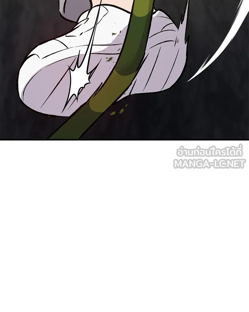 ปลูกผักพิชิตหอคอย ตอนที่ 86 รูปที่ 141