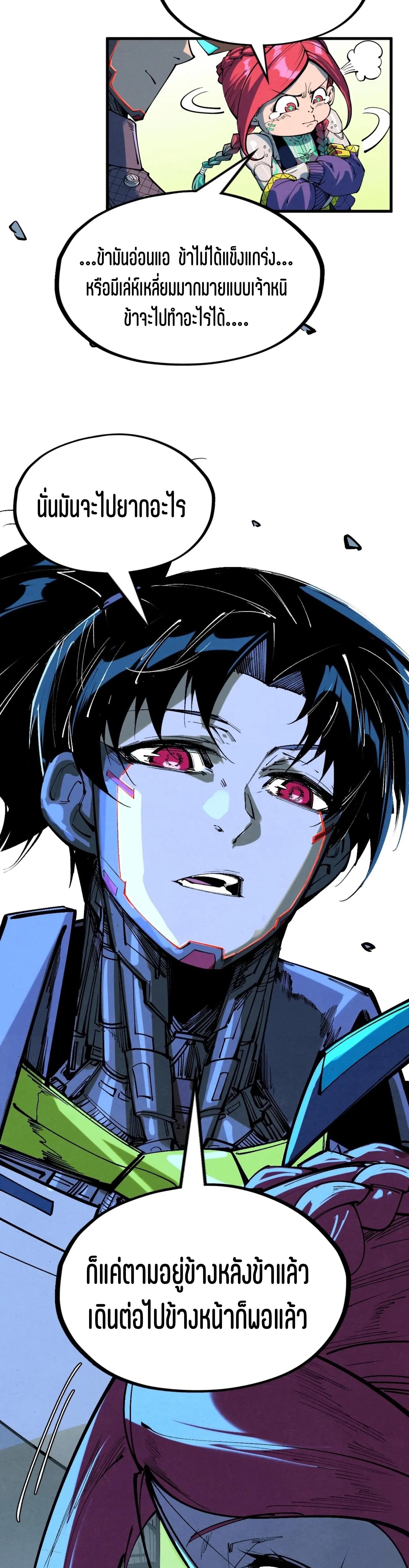 Manga-lc-com อ่านมังงะ อ่านการ์ตูน ออนไลน์ ฟรี The Eternal Supreme ตอนที่ 1 2 3 4 5 6 7 8 9 10 11 12 13 14 ฟรี ไม่มีโฆษณา Manga-lc - อ่าน มังงะ อ่าน การ์ตูน ออนไลน์ อ่านมังงะ ฟรี