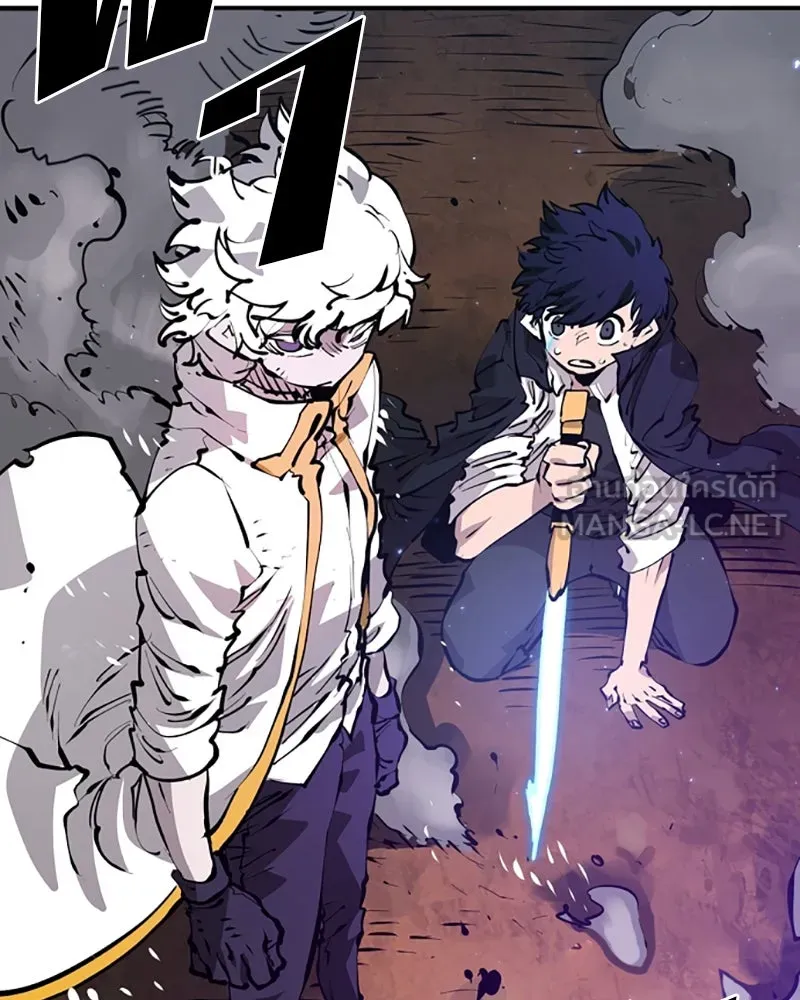 Player ตอนที่ 64 รูปที่ 141