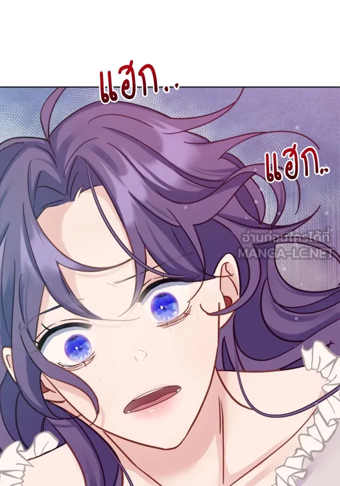 ไม่รักให้ตาย ตอนที่ 3 รูปที่ 120