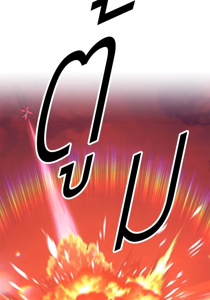 +99 ท่อนไม้พร้อมบวก ตอนที่ 51 รูปที่ 373