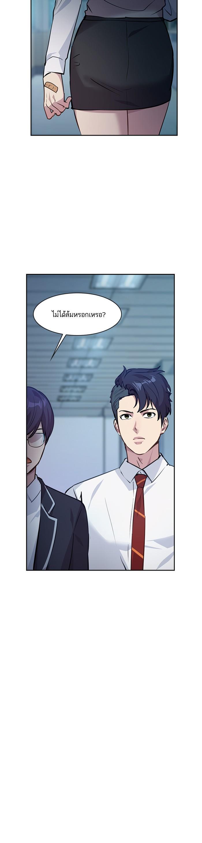 Manga-lc-com อ่านมังงะ อ่านการ์ตูน ออนไลน์ ฟรี The World Is Money and Power กลโกงโลกพนัน ตอนที่ 1 2 3 4 5 6 7 8 9 10 11 12 13 14 ฟรี ไม่มีโฆษณา Manga-lc - อ่าน มังงะ อ่าน การ์ตูน ออนไลน์ อ่านมังงะ ฟรี