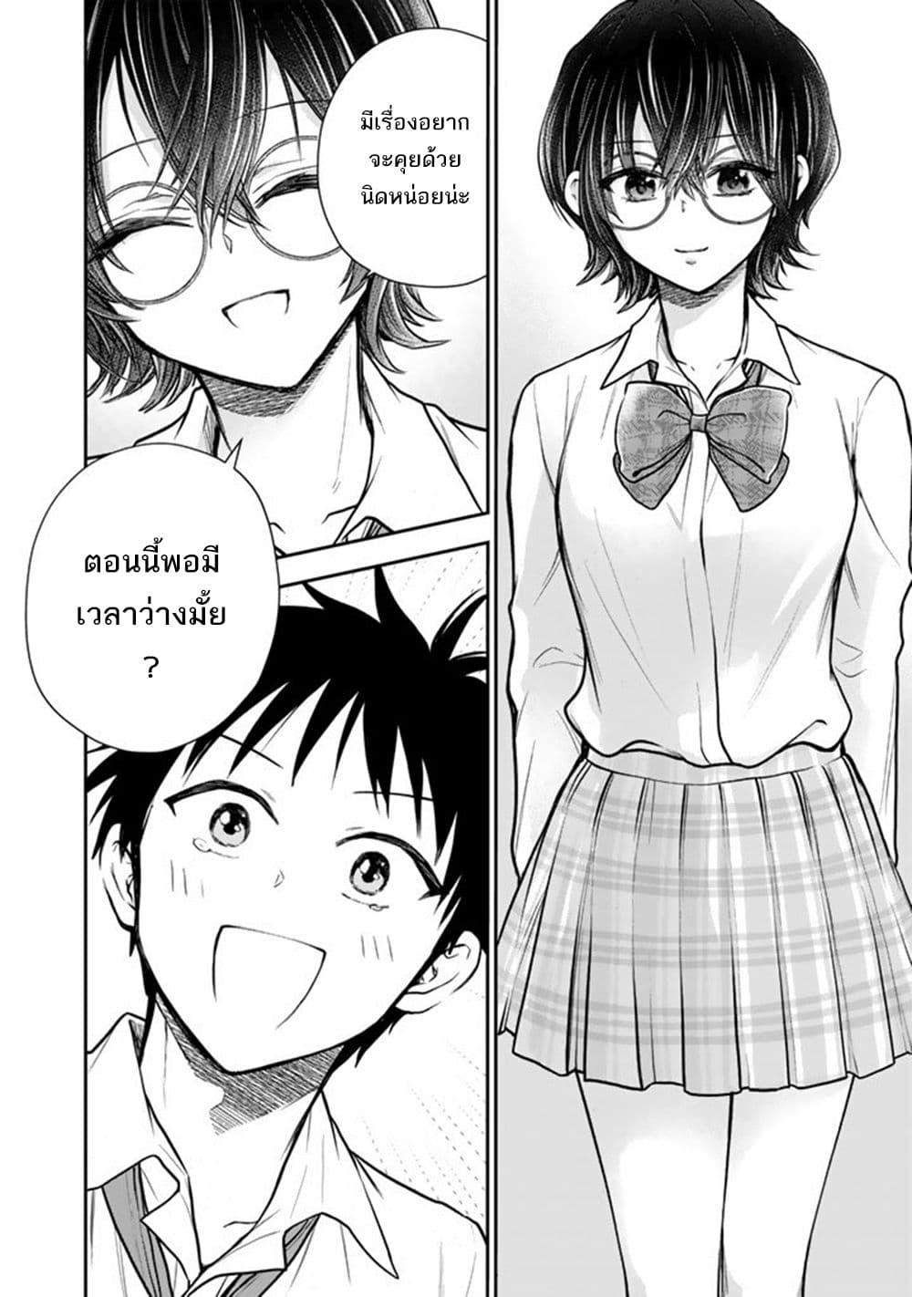 Manga-lc-com อ่านมังงะ อ่านการ์ตูน ออนไลน์ ฟรี Senchi Kara Kaette kita Takashi-kun. Futsuu ni Koukou Seikatsu wo Okuritai ตอนที่ 1 2 3 4 5 6 7 8 9 10 11 12 13 14 ฟรี ไม่มีโฆษณา Manga-lc - อ่าน มังงะ อ่าน การ์ตูน ออนไลน์ อ่านมังงะ ฟรี