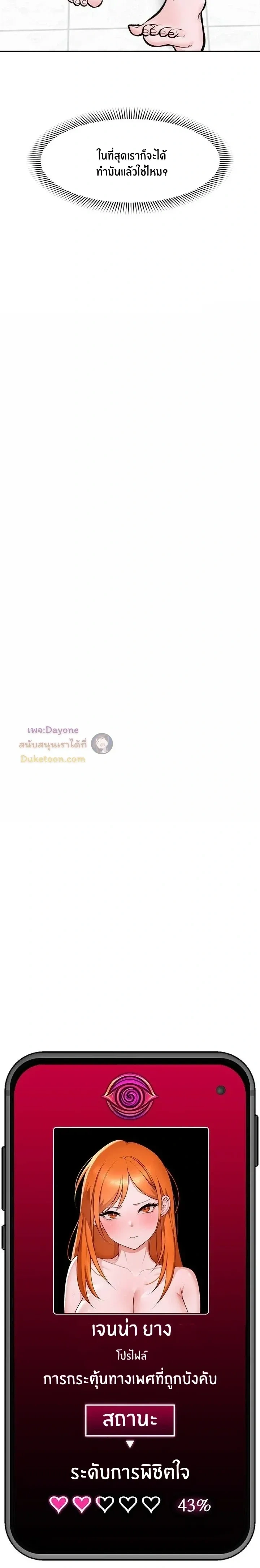 Doujin-Lc- อ่าน โดจิน มังฮวา เกาหลี ญี่ปุ่น จีน แปลไทย Hypnotist Security Guard พลิกชีวิตยามด้วยแอปสะกดเสียว ตอนที่ 1 2 3 4 5 6 7 8 9 10 11 12 13 14 ฟรี ไม่มีโฆษณา อ่าน โดจิน Manhwa เกาหลี ญี่ปุ่น จีน เรามีครบ คัดมาให้เน้นๆ โดจิน 18+ รับประกันความฟินโดย  Doujin Lc