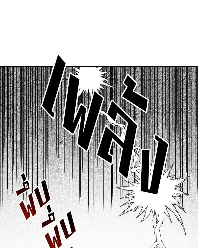 สี่สาวชาวกี ตอนที่ 19 บัดดี้ครอบครัว (2) รูปที่ 59