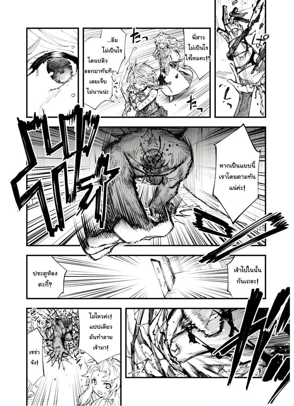 Manga-lc-com อ่านมังงะ อ่านการ์ตูน ออนไลน์ ฟรี “Omae Gotoki ga Maou ni Kateru to Omou na” to Yuusha Party wo Tsuihou Sareta node, Outo de Kimama ni Kurashitai ตอนที่ 1 2 3 4 5 6 7 8 9 10 11 12 13 14 ฟรี ไม่มีโฆษณา Manga-lc - อ่าน มังงะ อ่าน การ์ตูน ออนไลน์ อ่านมังงะ ฟรี