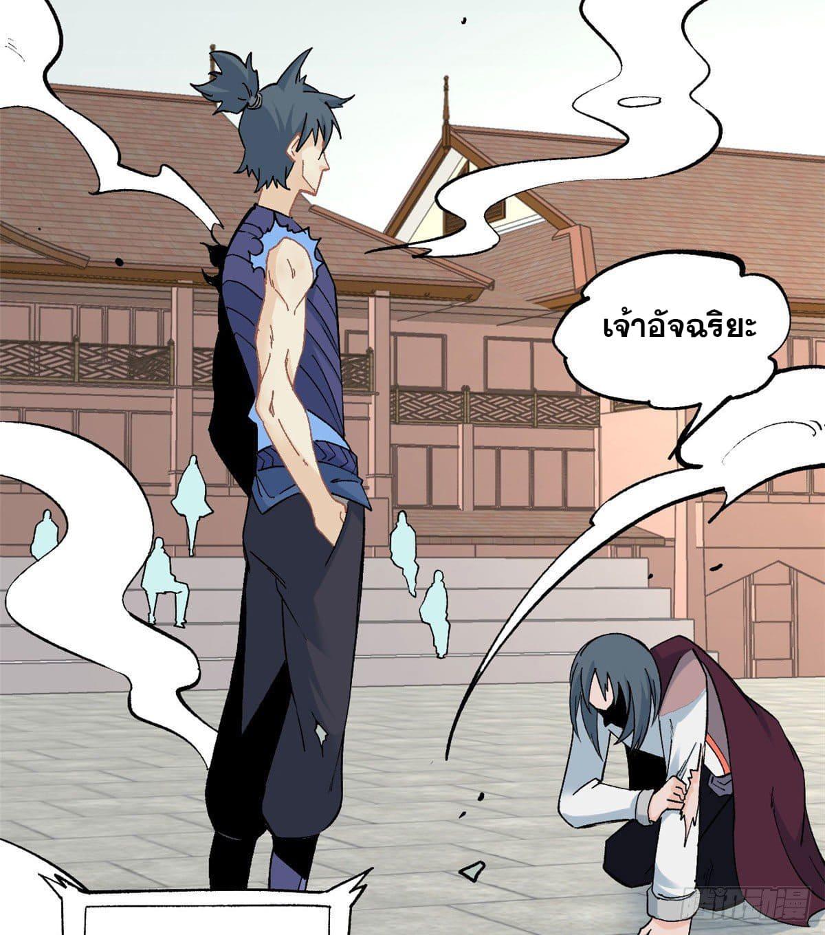 Manga-lc-com อ่านมังงะ อ่านการ์ตูน ออนไลน์ ฟรี All Hail the Sect Leader ตอนที่ 1 2 3 4 5 6 7 8 9 10 11 12 13 14 ฟรี ไม่มีโฆษณา Manga-lc - อ่าน มังงะ อ่าน การ์ตูน ออนไลน์ อ่านมังงะ ฟรี