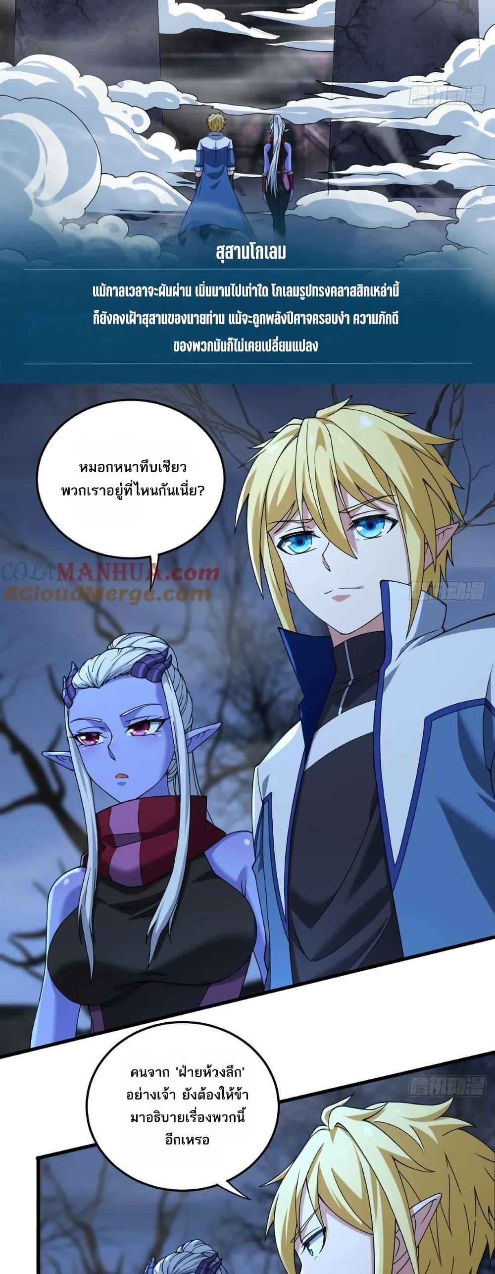 Manga-lc-com อ่านมังงะ อ่านการ์ตูน ออนไลน์ ฟรี The Beta Server For A Thousand Years ตอนที่ 1 2 3 4 5 6 7 8 9 10 11 12 13 14 ฟรี ไม่มีโฆษณา Manga-lc - อ่าน มังงะ อ่าน การ์ตูน ออนไลน์ อ่านมังงะ ฟรี
