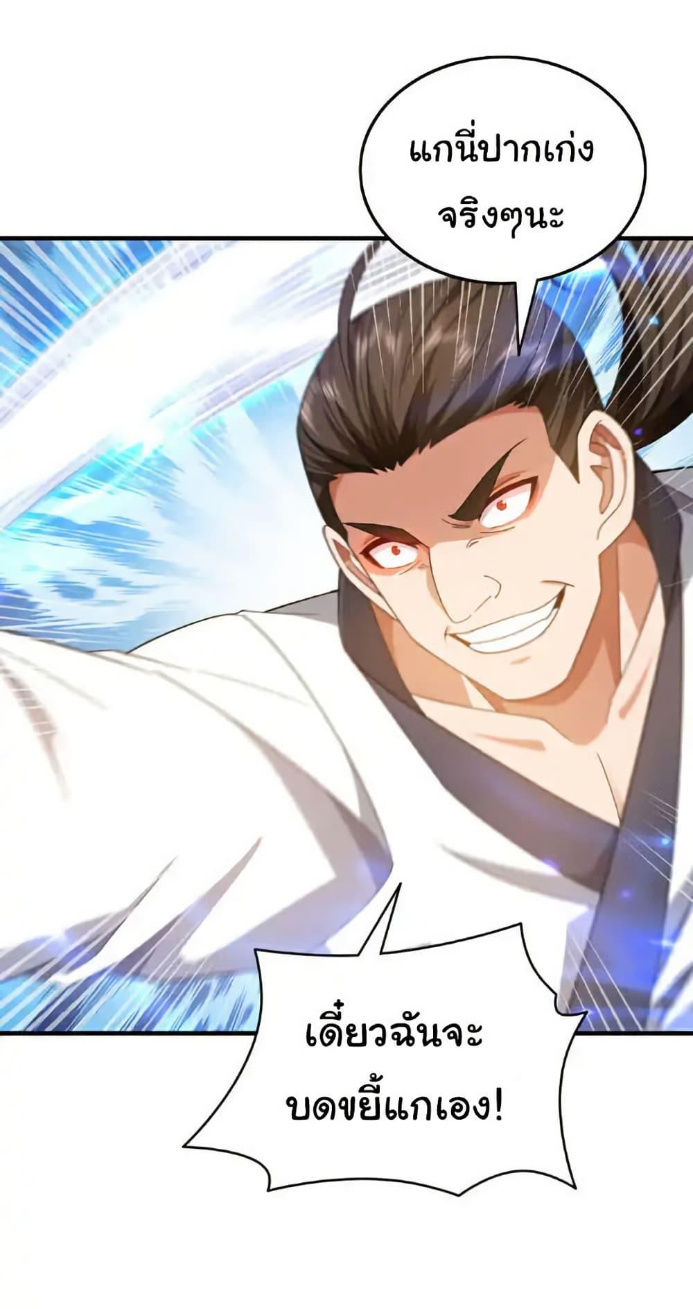 Manga-lc-com อ่านมังงะ อ่านการ์ตูน ออนไลน์ ฟรี Chu Chen, The Trash Son-in-Law ตอนที่ 1 2 3 4 5 6 7 8 9 10 11 12 13 14 ฟรี ไม่มีโฆษณา Manga-lc - อ่าน มังงะ อ่าน การ์ตูน ออนไลน์ อ่านมังงะ ฟรี