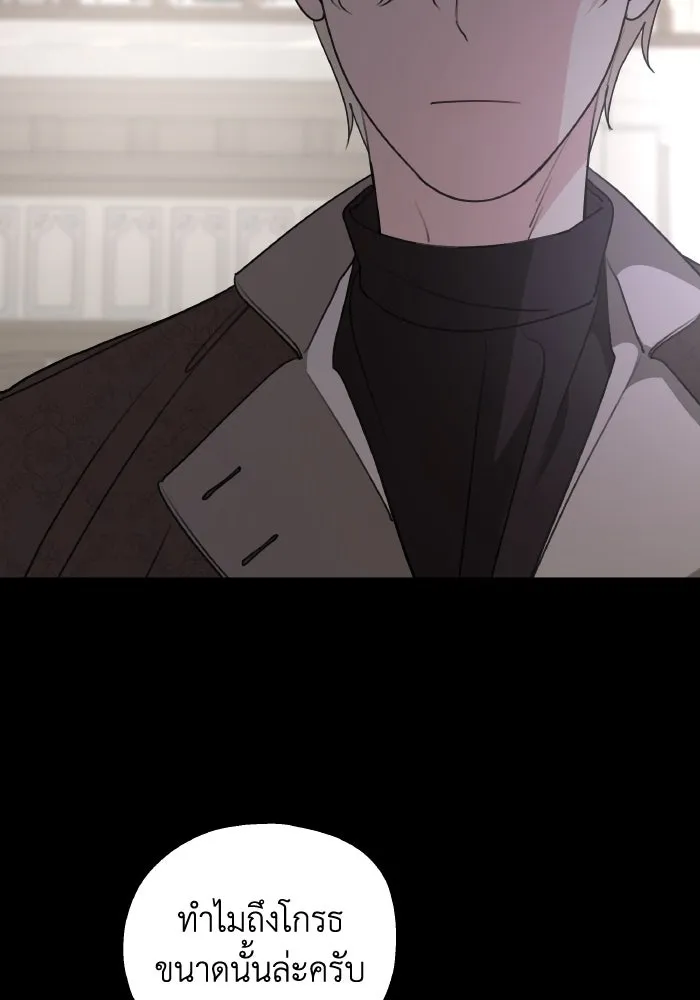 ครอบครัวสามีเห็นทีจะคลั่งรัก ตอนที่ 71 รูปที่ 71