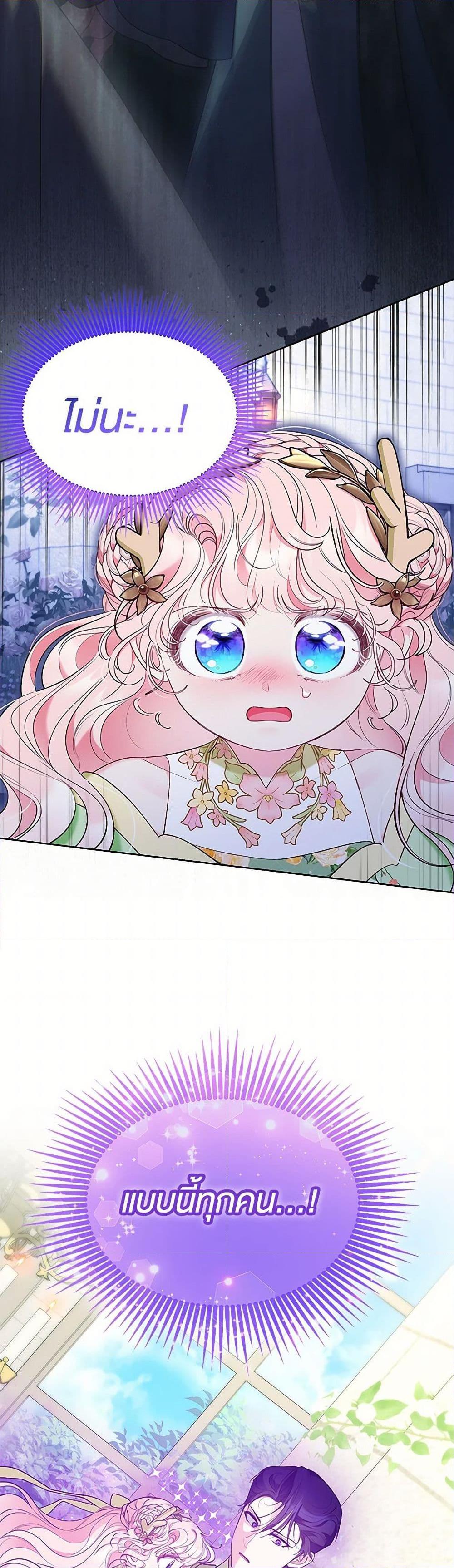 Manga-lc-com อ่านมังงะ อ่านการ์ตูน ออนไลน์ ฟรี Obsessed With Shuelina ตอนที่ 1 2 3 4 5 6 7 8 9 10 11 12 13 14 ฟรี ไม่มีโฆษณา Manga-lc - อ่าน มังงะ อ่าน การ์ตูน ออนไลน์ อ่านมังงะ ฟรี