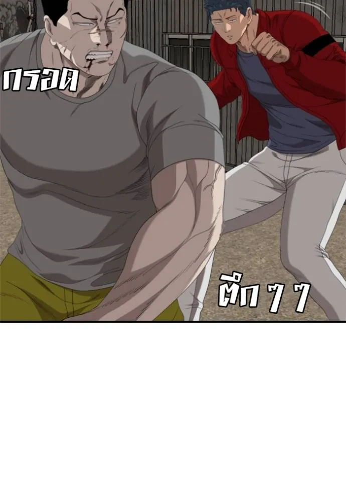 BAD GUY ตอนที่ 237 รูปที่ 62