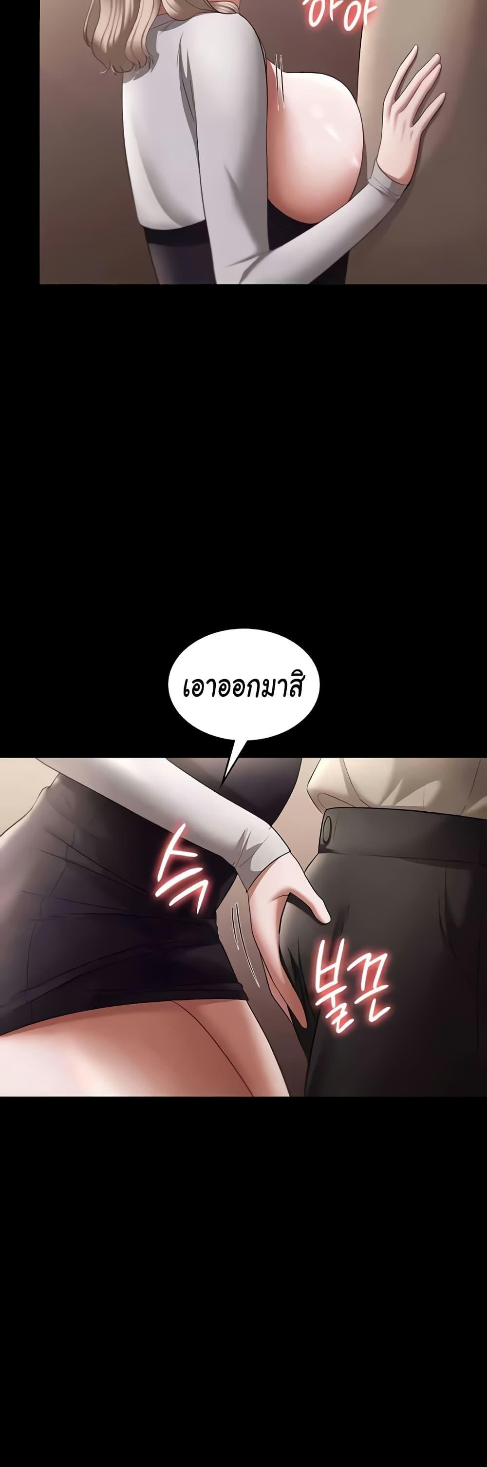 Doujin-Lc- อ่าน โดจิน มังฮวา เกาหลี ญี่ปุ่น จีน แปลไทย The Chairman’s Wife ตอนที่ 1 2 3 4 5 6 7 8 9 10 11 12 13 14 ฟรี ไม่มีโฆษณา อ่าน โดจิน Manhwa เกาหลี ญี่ปุ่น จีน เรามีครบ คัดมาให้เน้นๆ โดจิน 18+ รับประกันความฟินโดย  Doujin Lc