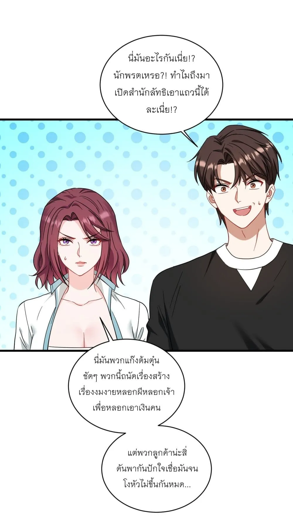 Manga-lc-com อ่านมังงะ อ่านการ์ตูน ออนไลน์ ฟรี Became a Billionaire After Dog Licking Improperly ตอนที่ 1 2 3 4 5 6 7 8 9 10 11 12 13 14 ฟรี ไม่มีโฆษณา Manga-lc - อ่าน มังงะ อ่าน การ์ตูน ออนไลน์ อ่านมังงะ ฟรี