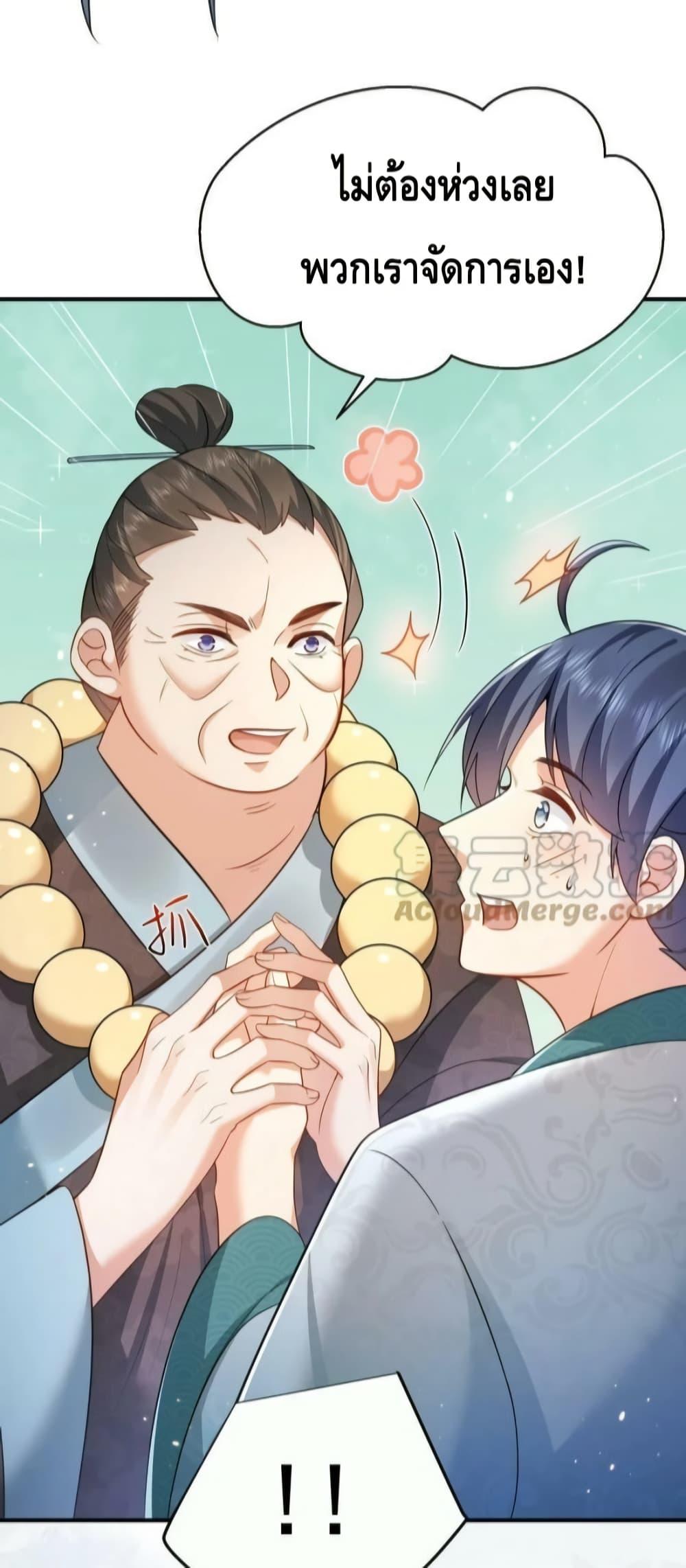 Manga-lc-com อ่านมังงะ อ่านการ์ตูน ออนไลน์ ฟรี AmIInvincible ตอนที่ 1 2 3 4 5 6 7 8 9 10 11 12 13 14 ฟรี ไม่มีโฆษณา Manga-lc - อ่าน มังงะ อ่าน การ์ตูน ออนไลน์ อ่านมังงะ ฟรี