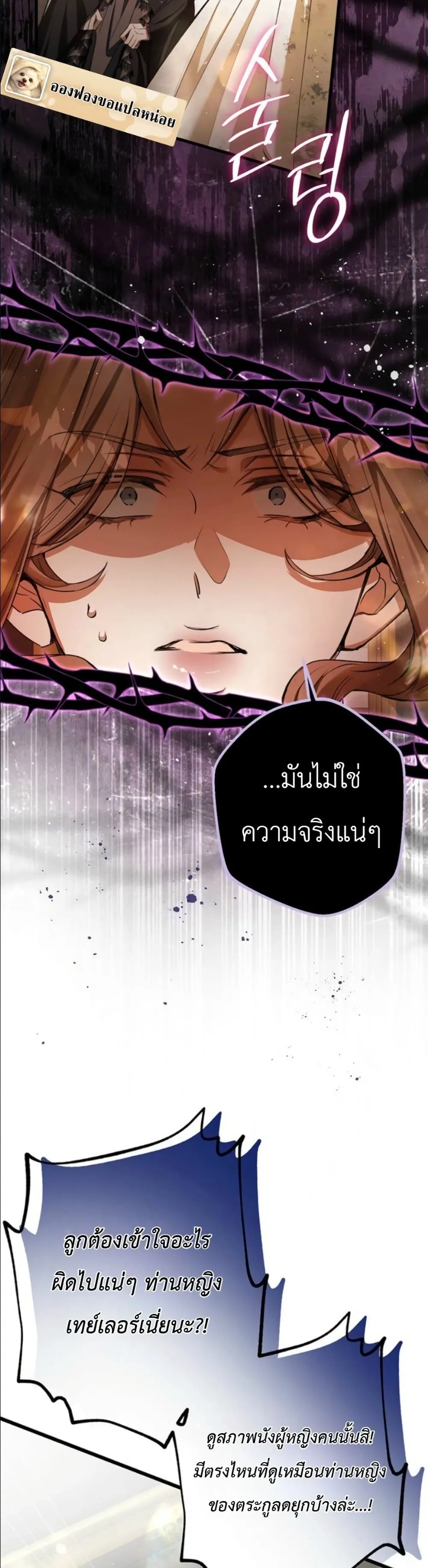 Manga-lc-com อ่านมังงะ อ่านการ์ตูน ออนไลน์ ฟรี This Is What Revenge Looks Like ตอนที่ 1 2 3 4 5 6 7 8 9 10 11 12 13 14 ฟรี ไม่มีโฆษณา Manga-lc - อ่าน มังงะ อ่าน การ์ตูน ออนไลน์ อ่านมังงะ ฟรี