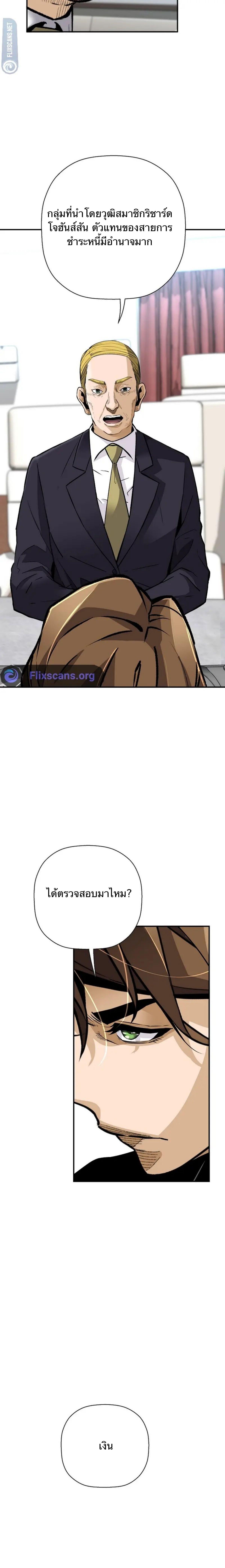 Manga-lc-com อ่านมังงะ อ่านการ์ตูน ออนไลน์ ฟรี Return of the Legend ตอนที่ 1 2 3 4 5 6 7 8 9 10 11 12 13 14 ฟรี ไม่มีโฆษณา Manga-lc - อ่าน มังงะ อ่าน การ์ตูน ออนไลน์ อ่านมังงะ ฟรี