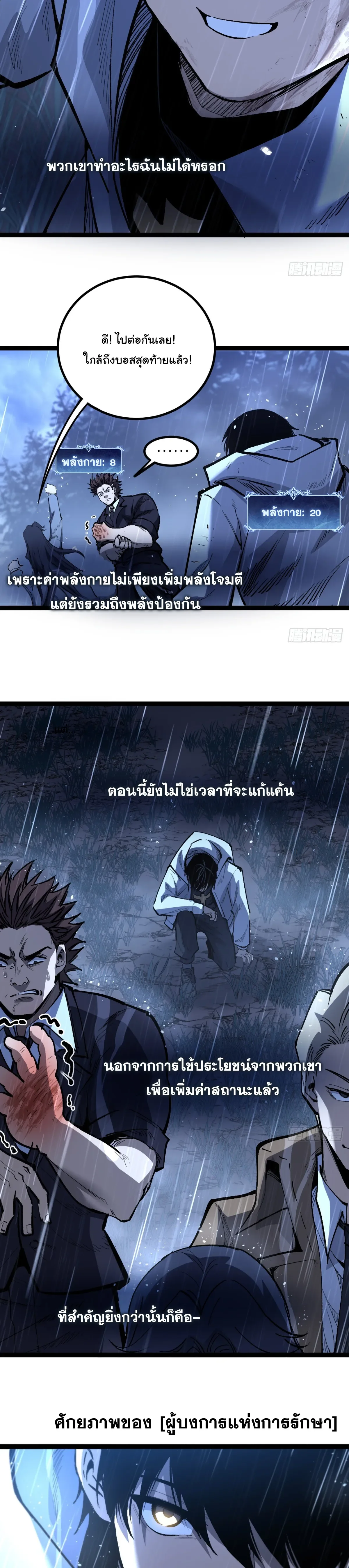 Manga-lc-com อ่านมังงะ อ่านการ์ตูน ออนไลน์ ฟรี My Healing Skill Can Copy Anything, so I Conquered the Abyss ตอนที่ 1 2 3 4 5 6 7 8 9 10 11 12 13 14 ฟรี ไม่มีโฆษณา Manga-lc - อ่าน มังงะ อ่าน การ์ตูน ออนไลน์ อ่านมังงะ ฟรี