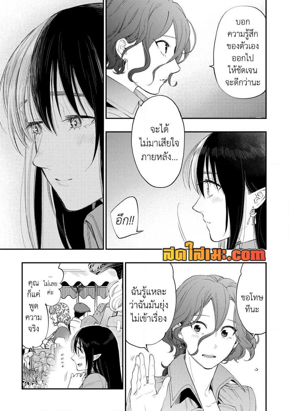 Manga-lc-com อ่านมังงะ อ่านการ์ตูน ออนไลน์ ฟรี The New Gate ตอนที่ 1 2 3 4 5 6 7 8 9 10 11 12 13 14 ฟรี ไม่มีโฆษณา Manga-lc - อ่าน มังงะ อ่าน การ์ตูน ออนไลน์ อ่านมังงะ ฟรี