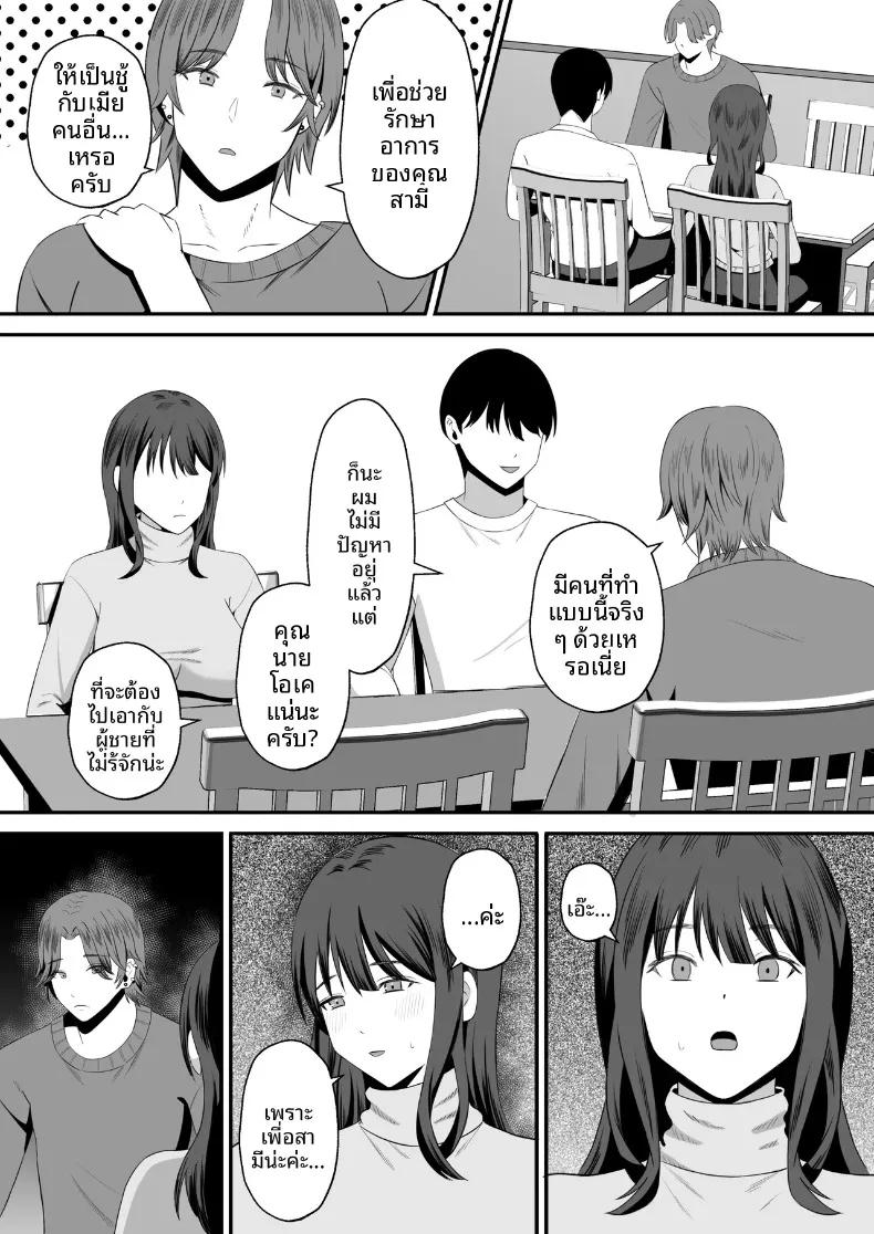 Doujin-Lc- อ่าน โดจิน มังฮวา เกาหลี ญี่ปุ่น จีน แปลไทย ทำเพื่อตัวของสามี (Mochidora) ตอนที่ 1 2 3 4 5 6 7 8 9 10 11 12 13 14 ฟรี ไม่มีโฆษณา อ่าน โดจิน Manhwa เกาหลี ญี่ปุ่น จีน เรามีครบ คัดมาให้เน้นๆ โดจิน 18+ รับประกันความฟินโดย  Doujin Lc