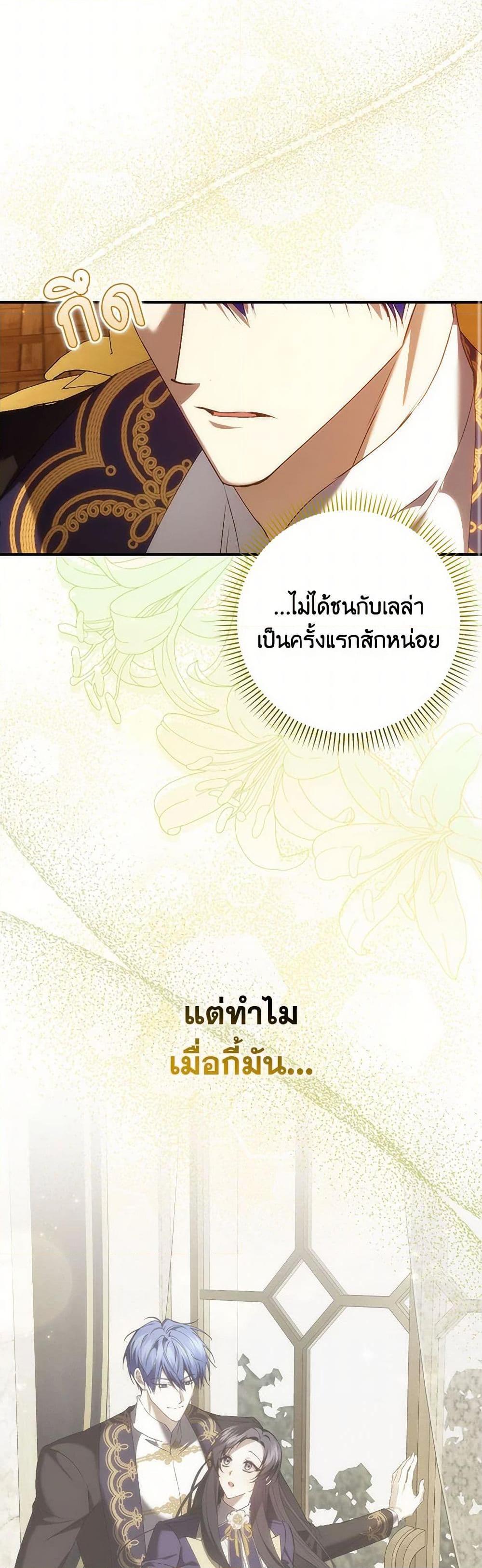 Manga-lc-com อ่านมังงะ อ่านการ์ตูน ออนไลน์ ฟรี I Won’t Pick Up The Trash I Threw Away Again ตอนที่ 1 2 3 4 5 6 7 8 9 10 11 12 13 14 ฟรี ไม่มีโฆษณา Manga-lc - อ่าน มังงะ อ่าน การ์ตูน ออนไลน์ อ่านมังงะ ฟรี