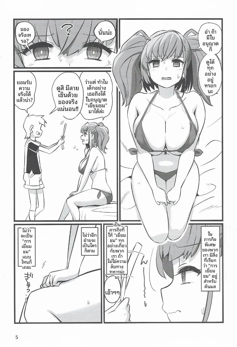 Doujin-Lc- อ่าน โดจิน มังฮวา เกาหลี ญี่ปุ่น จีน แปลไทย บันทึกผู้เขียน (Tamu) (Kantai Collection -KanColle-) ตอนที่ 1 2 3 4 5 6 7 8 9 10 11 12 13 14 ฟรี ไม่มีโฆษณา อ่าน โดจิน Manhwa เกาหลี ญี่ปุ่น จีน เรามีครบ คัดมาให้เน้นๆ โดจิน 18+ รับประกันความฟินโดย  Doujin Lc