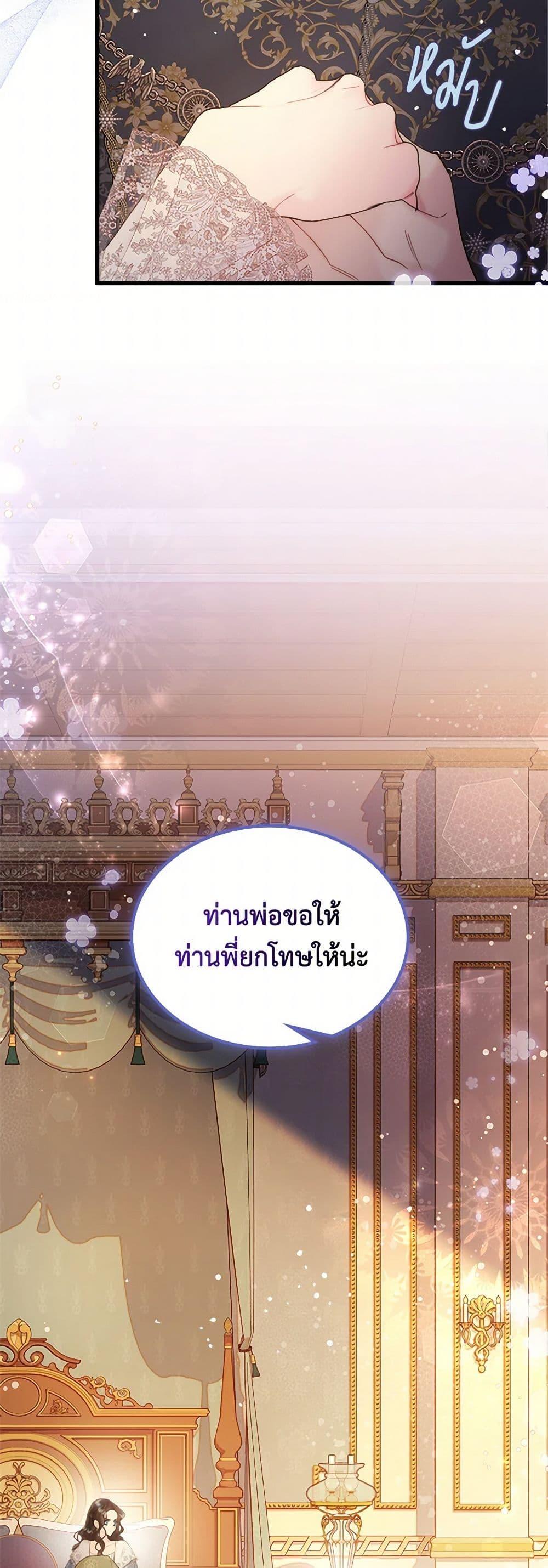 Manga-lc-com อ่านมังงะ อ่านการ์ตูน ออนไลน์ ฟรี Beatrice ตอนที่ 1 2 3 4 5 6 7 8 9 10 11 12 13 14 ฟรี ไม่มีโฆษณา Manga-lc - อ่าน มังงะ อ่าน การ์ตูน ออนไลน์ อ่านมังงะ ฟรี