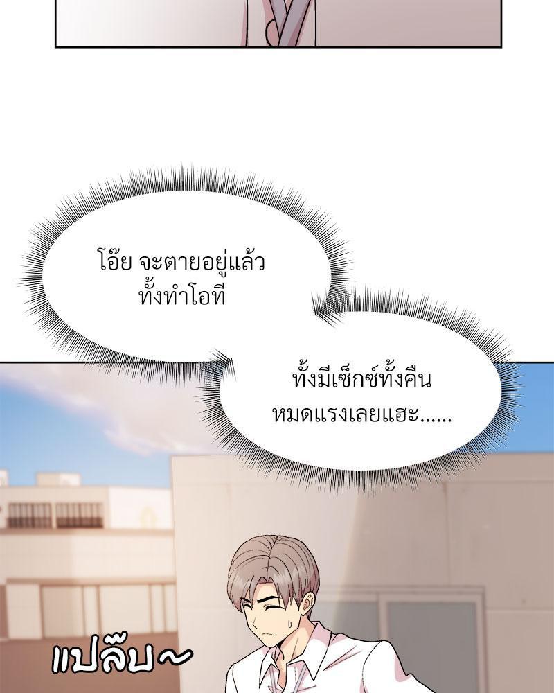 Doujin-Lc- อ่าน โดจิน มังฮวา เกาหลี ญี่ปุ่น จีน แปลไทย Playing a game with ตอนที่ 1 2 3 4 5 6 7 8 9 10 11 12 13 14 ฟรี ไม่มีโฆษณา อ่าน โดจิน Manhwa เกาหลี ญี่ปุ่น จีน เรามีครบ คัดมาให้เน้นๆ โดจิน 18+ รับประกันความฟินโดย  Doujin Lc