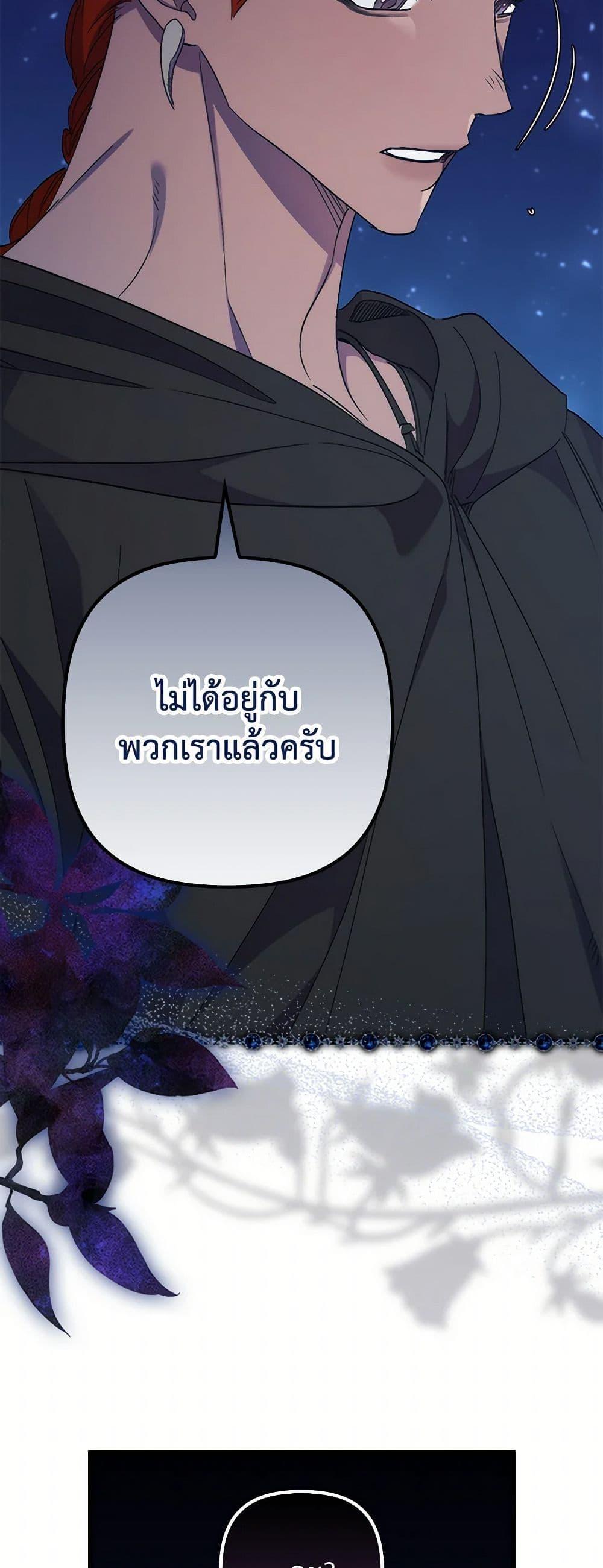 Manga-lc-com อ่านมังงะ อ่านการ์ตูน ออนไลน์ ฟรี I’m Dead, But the Hero Went Crazy ตอนที่ 1 2 3 4 5 6 7 8 9 10 11 12 13 14 ฟรี ไม่มีโฆษณา Manga-lc - อ่าน มังงะ อ่าน การ์ตูน ออนไลน์ อ่านมังงะ ฟรี