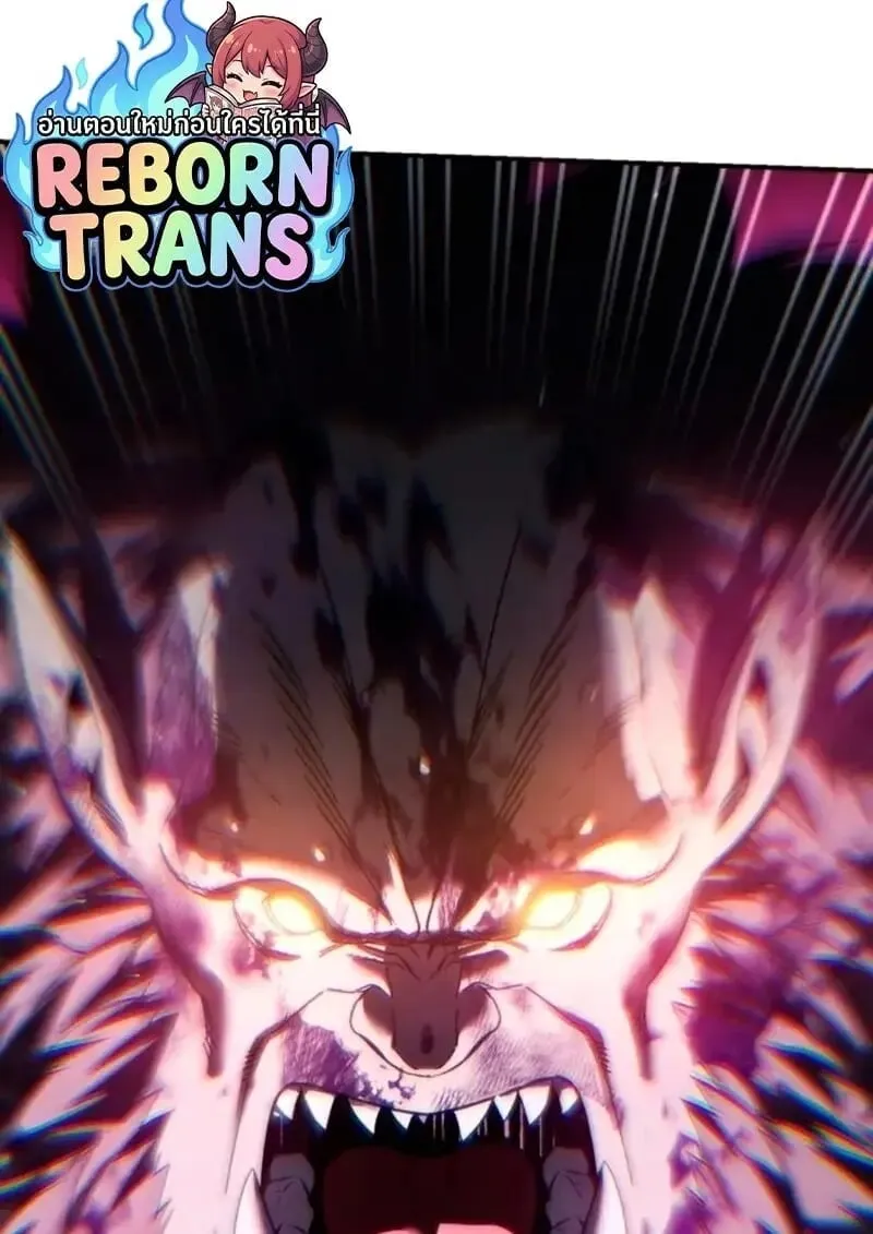 Star-Embracing Swordmaster ยอดน_กดาบผ_โอบอ_มดารา ตอนที่ ตอนที่ 100 รูปที่ 181