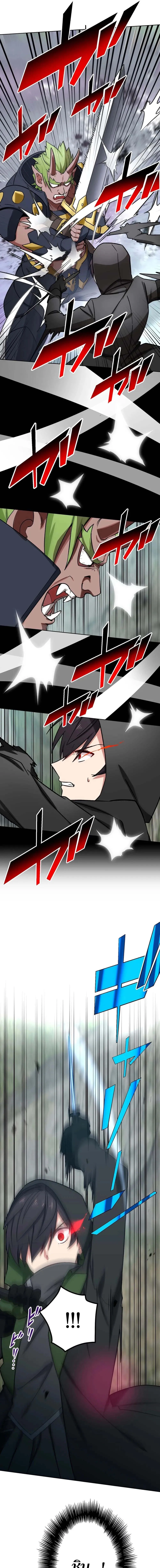 The Strongest Assassin Gets Transferred To Another World With His Whole Class ตอนที่ ตอนที่ 35 รูปที่ 15