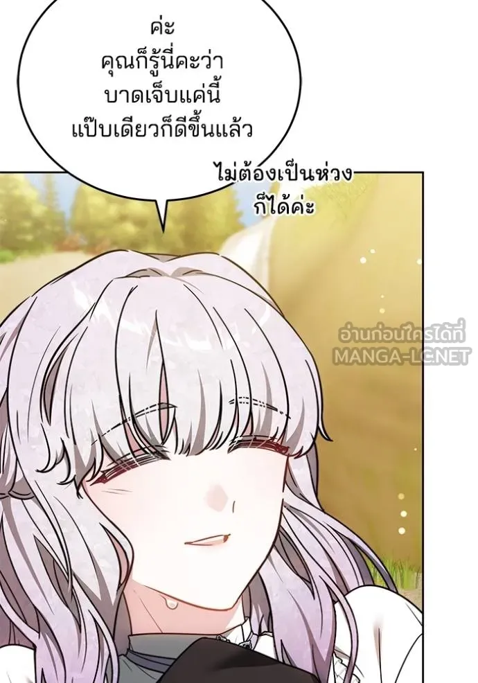 เจ้าสาวอัคนีดำ ตอนที่ 66 รูปที่ 108