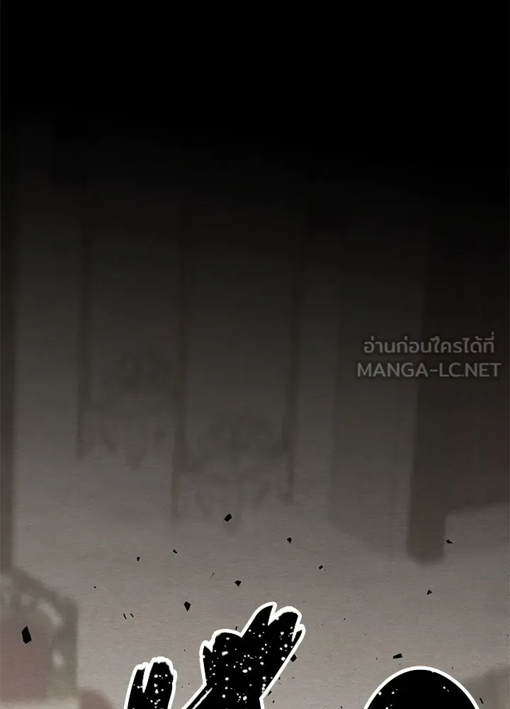 องค์ชายผู้อื้อฉาว ตอนที่ 27 รูปที่ 33